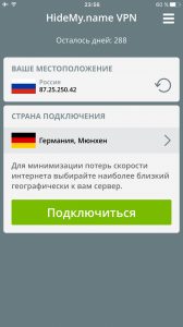 vpn-servis-ot-hideme_ru.png