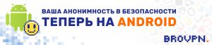 ai.ibb.co_HqBP606_Bro_VPN_3.png